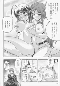 (C77) [CDPA (Various)] CROSS MAKE 2009 (Freezing, Onihime VS)