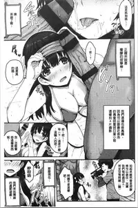 Punyutto Poyon - PUNYU PUNYU BOING | 軟嫩Q彈搖晃晃