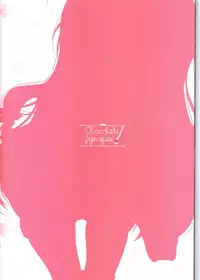 (Junction Box Nagoya) [Chocolate Synapse (Shika Yuno)] Enkou Shitemo Zettai Daijoubu da yo! ...ne? (Hinabita)