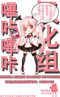 (Houraigekisen! Yo-i! 25Senme!) [Rosapersica (Ichinomiya)] Yoru Yahagi ~Teitoku to Himitsu no Sofa Jouji~ (Kantai Collection -KanColle-) [Chinese] [嗶咔嗶咔漢化組]