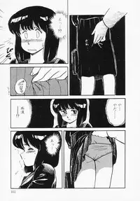 [Amagi Kei] Houkago wa ENDLESS