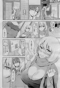 COMIC Kairakuten BEAST 2015-01