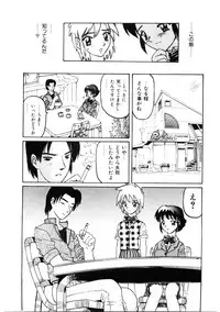 [Hitotsu Yukimoto] Choukyou Injuu Zukan