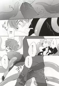 (C76) [Double Slash (ひさめ, ゆくとし)] Shokushu Kishi (CODE GEASS: Lelouch of the Rebellion)