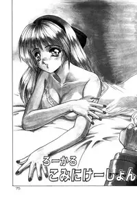 [Fuji Sangou] Extra Dream