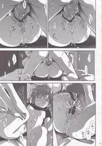 (C78) [Takumi na Muchi (Takumi na Muchi)] Choudenjibou no Mamori Kata Jou (Toaru Majutsu no Index)