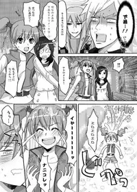 [Ningen Modoki (Random)] Yuri-Chie (Fresh Precure)