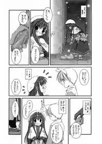 [Digital Lover] DL-RO Perfect Collection 01 (My Edition)