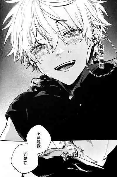 Ruru Toshite ｜娓娓道来