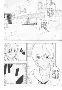 (C74) [SEVEN GODS! (Nanagami You)] SYNCHROCORD 6 (Evangelion)