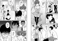 [Hana Hook] Hahaoya Shikkaku - Elite Oyako no M Buta Netorare Tenraku Jinsei Epilogue Oyako-hen