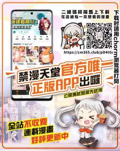 [Akikusa Peperon] Hahaoya Shikkaku Part. 2 (ANGEL Club 2021-02) [Chinese] [最愛福瑞漢化組] [Digital]