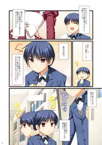 [Alpha to Yukaina Nakamatachi (Alpha)] Full Color de Expert ni Narou yo!! 4.0 ＆ 4.5 ＆ 5.0 - Let's Become an Expert!! Fullcolor. [Digital]