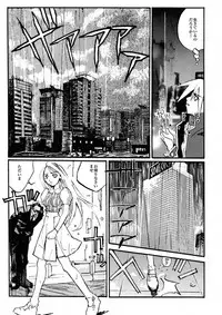 [IMAI Kami] BLACK SPOT Prefect Edition Part 1