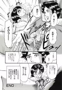 [Chikaishi Masashi] Kyokugen Inran