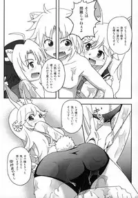 (C87) [Betsuni Suki Janai yo (Unamu)] OIL COMBINATION HOLD (DOG DAYS)