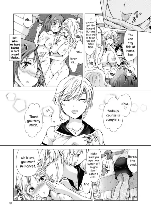 Secret Yuri Salon, Friends Course