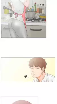 peng you de qi zi：you ni zai de jia 朋友的妻子 ch.1~7 [Chinese]中文