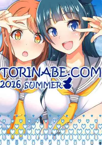 [Torinabe (Clappy)] Yoshimaru Sunshine!! Zura! (Love Live! Sunshine!!) [English] {Doujins.com} [Digital]
