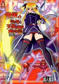 (SC41) [AXZ (Hamon Ai)] Angel's Stroke 13 Sekai o Kirisaku Tenshi no Uta o Kiki Nagara (Mahou Shoujo Lyrical Nanoha)