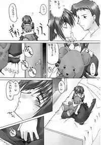 Kizashi | 전조 Ch. 11