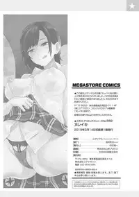 Nureiki | 濕潤高潮