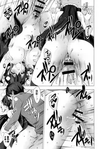 [vanilla] Mayonaka ni Ice Cream [Digital]