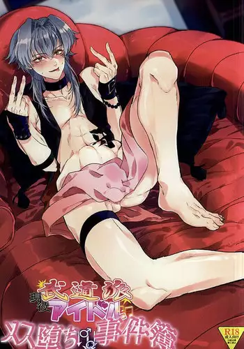 (Dramatic Change Osaka 2) [KoDoMohonpo (Kayuge)] Genki Budouha Idol Mesu Ochi Jikenbo (THE IDOLM@STER SideM)