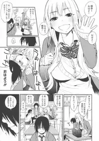 [Igumox] Boku Dake no Yuuyami - Only My Twilight