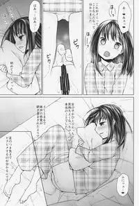 (COMIC1☆9) [F Taku (Anma)] Hitori Asobi no Mezame