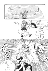 Tenka Muteki No Sailor Moon R (Sailor Moon)