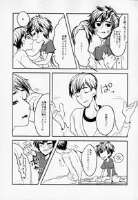 (CCTokyo137) [69HB (Abio)] Tensai Kyoudai no Houkaishinai Hierarchy ni tsuite (Big Hero 6)