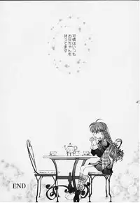 [NEKOMIYA (Nekomi Haruto)] 12 cuties (Sister Princess)