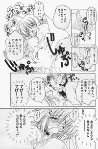 COMIC Penguinclub Sanzokuban 2003-12