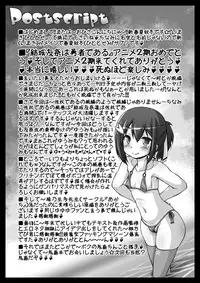 [CIRCLE ENERGY (Imaki Hitotose)] Tougou Mimori wa Yuuki Yuuna no Omocha de Aru (Yuuki Yuuna wa Yuusha De Aru) [Digital]