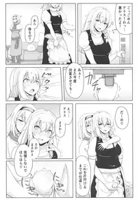 (C94) [Fukasu-Santaro (Fukashinsu)] Shizumare! Marisa no ♂ (Touhou Project)