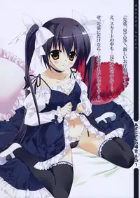 (C76) [REI's ROOM, Private Garden (REI, Tsurusaki Takahiro)] Live On!! (K-ON!)