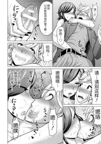 [Yontarou] Hentai Majyo no Yakata (ANGEL Club 2016-07) [Chinese] [不咕鸟汉化组] [Digital]