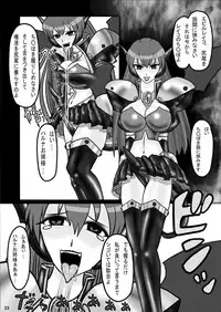 Evil Collector Haruna