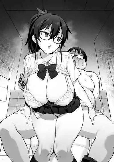 Atarashii Fuuki Iinchou wa Mune ga Ookii to Iu Uwasa ga Aru | Rumor Has It That The New Chairman of Disciplinary Committee Has Huge Breasts.