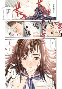 [Secret Dmain] Un etudiant de la fille -color- [Digital]