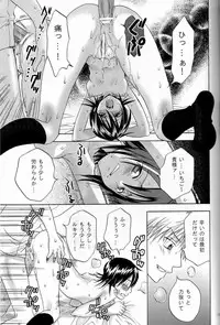 (C72) [Kurione-sha (YU-RI)] Berry Strawberry (Bleach)