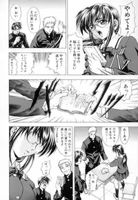 [A-ta Kawaraya] Want