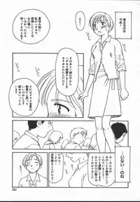 Comic MegaPlus Vol 13 [2004-11]