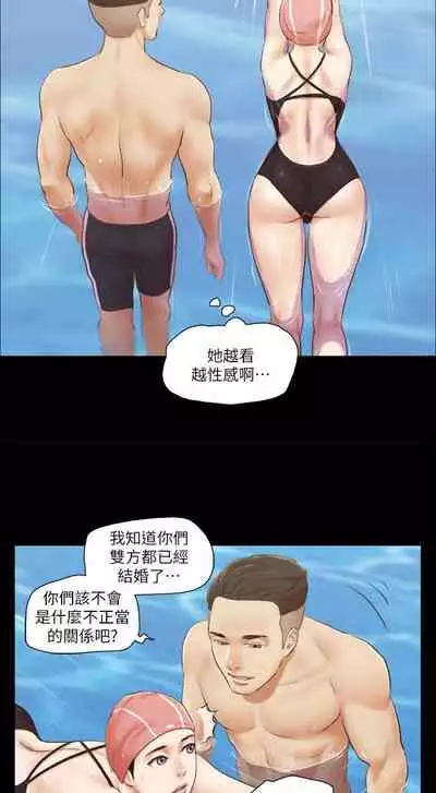 【周五连载】协议换爱（作者：遠德） 第1~88话