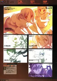 (C71) [Ben's Works (Itou Ben)] G3 Phase-1 (Various)