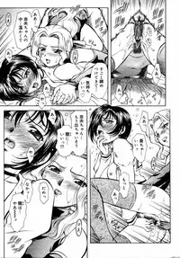 [Kirikaze] Dear My Assistant