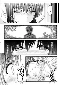 (C95) [HIGH RISK REVOLUTION (Aizawa Hiroshi)] Shiori Dai-Yon-Shou Futarime no Jushin (Chuukan) Shinsouban (Tokimeki Memorial)