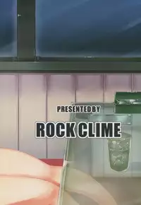 (Reitaisai 12) [ROCK CLIME (Danbo)] Yosuzume Tabehoudai (Touhou Project)