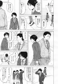 COMIC Mugen Tensei 2019-06